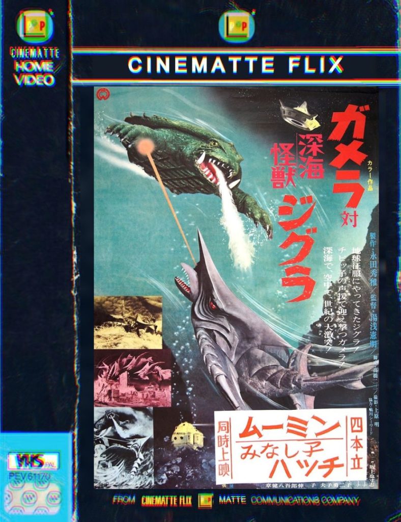 Videoclub Gratis | GAMERA VS VIRAS (Viras ataca la Tierra, 1968)