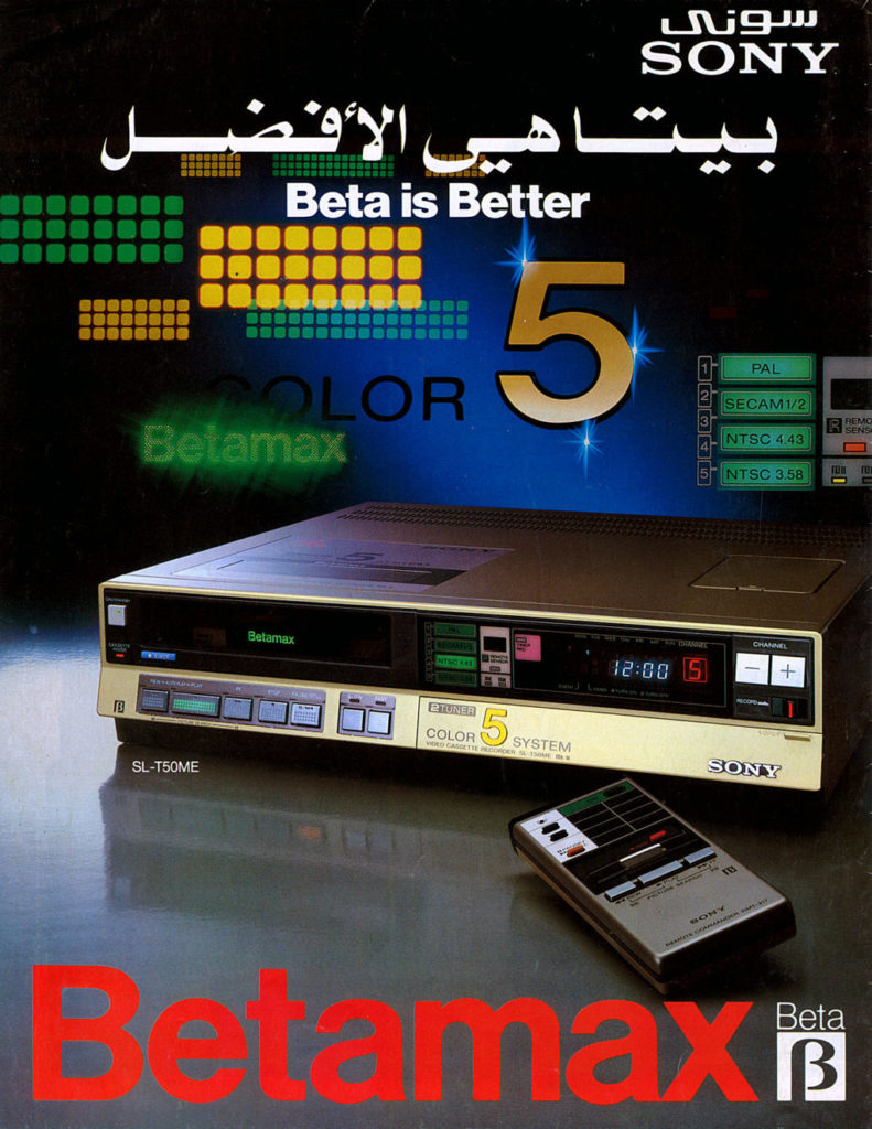 3935646826_758f55d5c7_o-791x1024 Videoclubs de los 80s | Libertad, tiros, risas, tetas y sangre