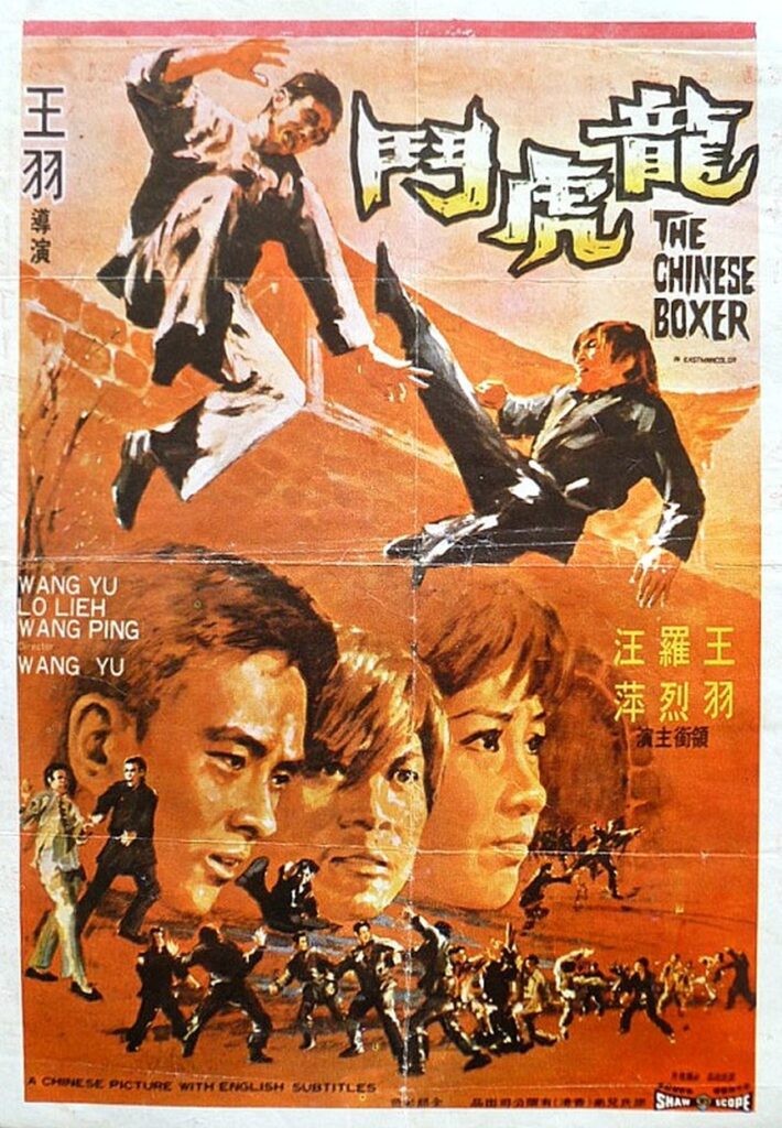 vDvvJSPI05A9dPSaFjoNd6IVsz7-710x1024 Más allá de Jackie Chan y Bruce Lee: la obra seminal que transformó para siempre el cine de artes marciales hace más de medio siglo